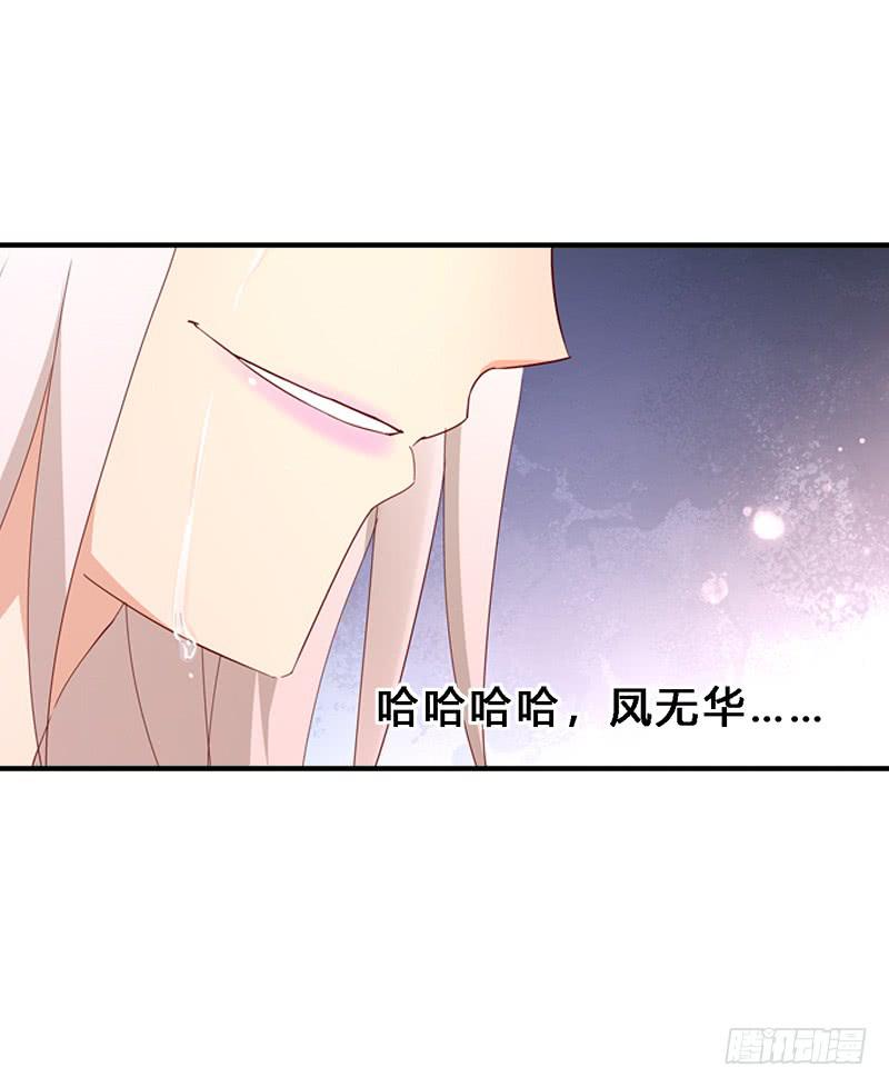 019 手背就不是肉吗！-第19话