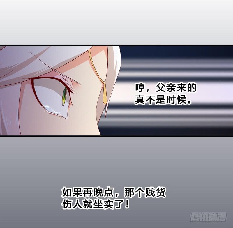 019 手背就不是肉吗！-第19话
