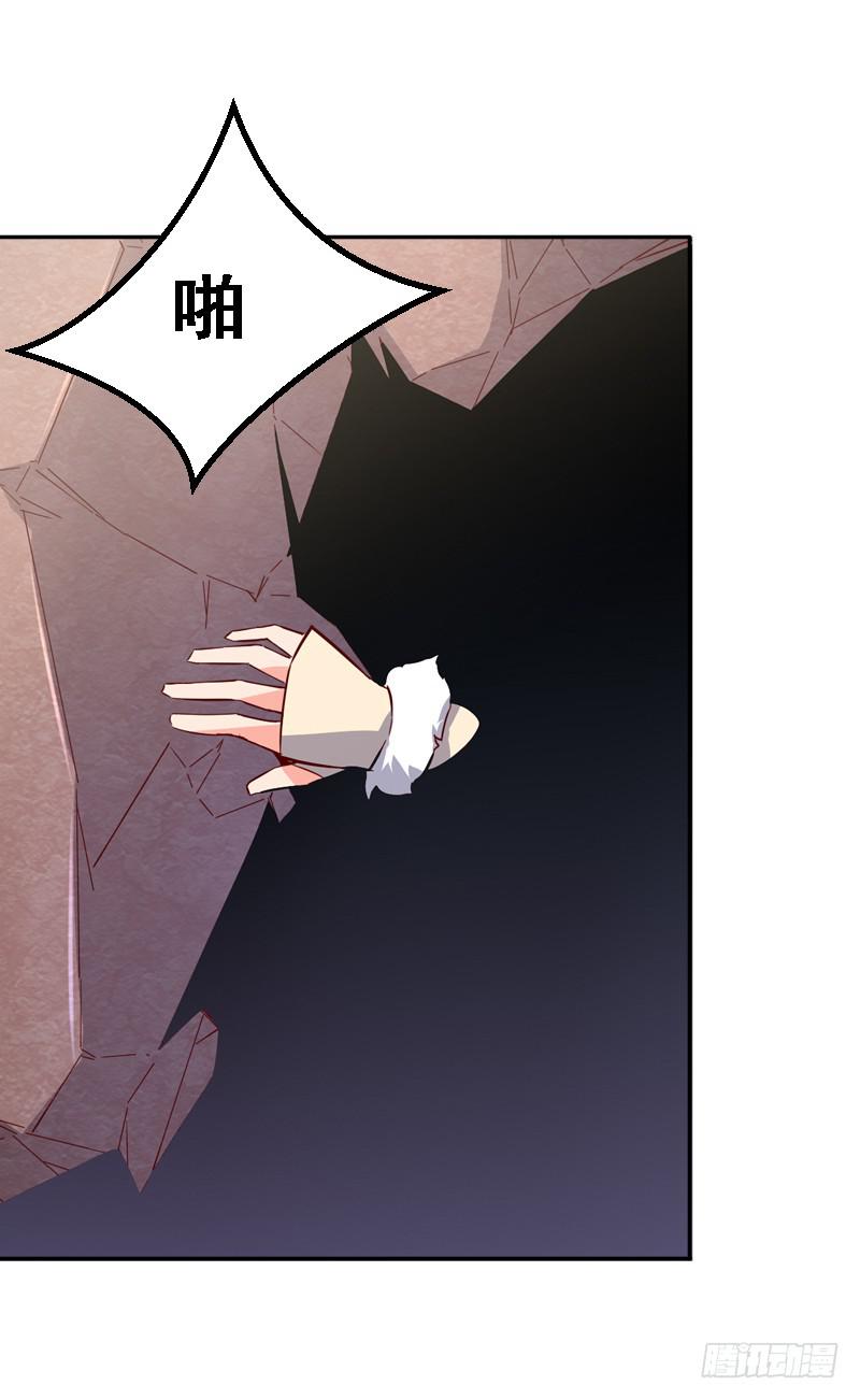 003 有埋伏-第3话