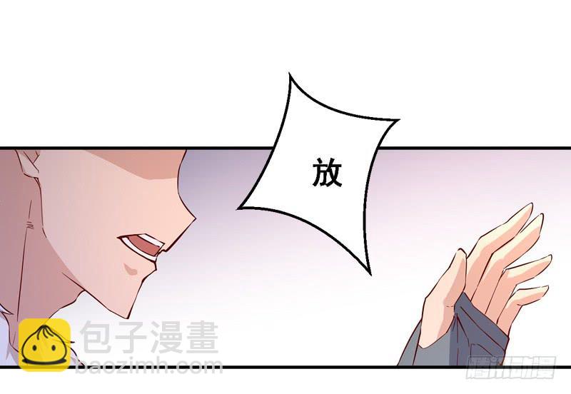 003 有埋伏-第3话