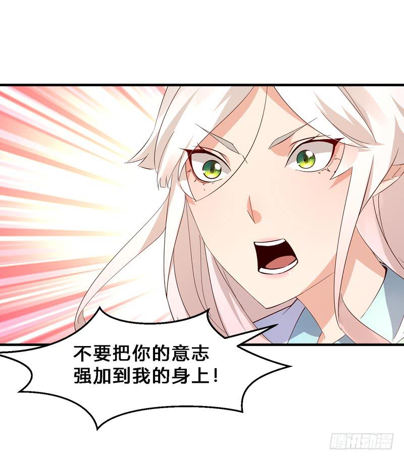 021 家法伺候！-第21话