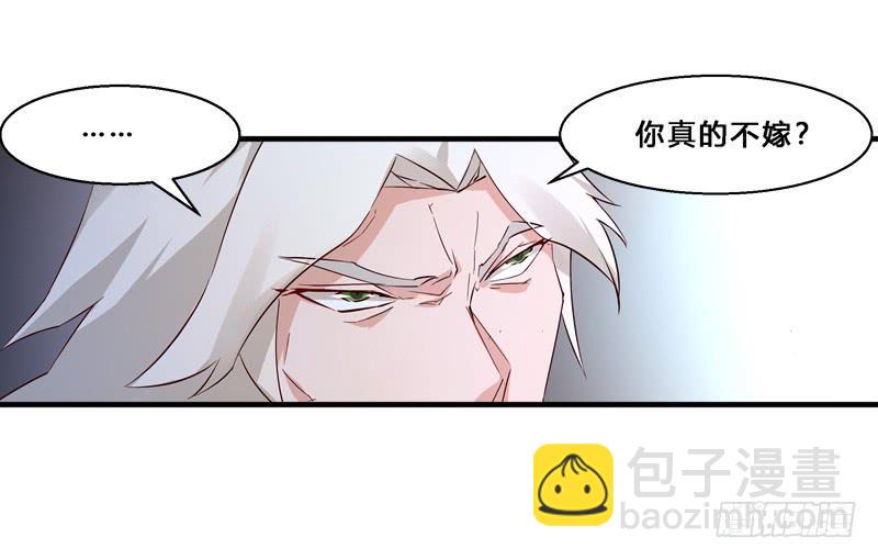 021 家法伺候！-第21话
