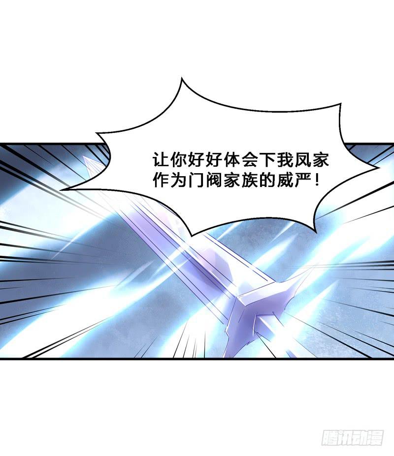 021 家法伺候！-第21话