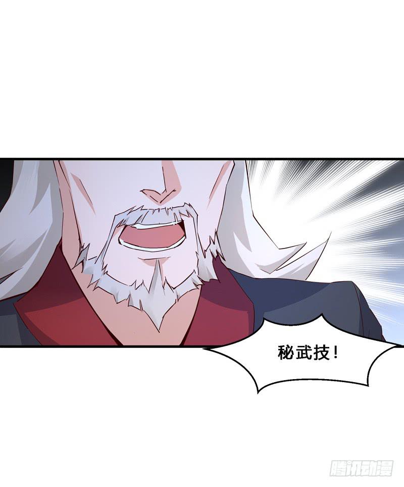 021 家法伺候！-第21话