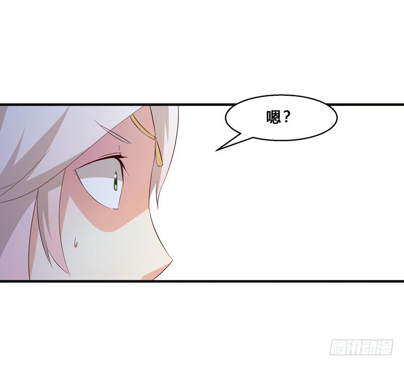 021 家法伺候！-第21话