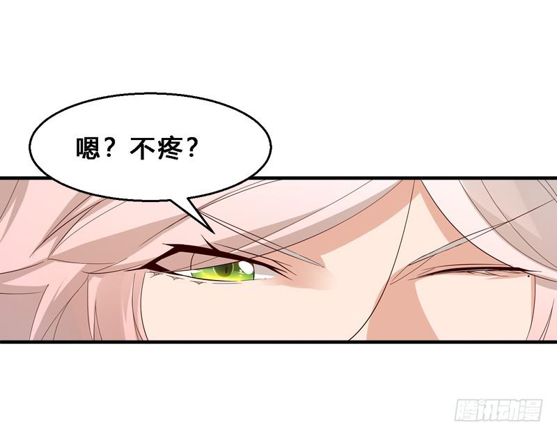 021 家法伺候！-第21话