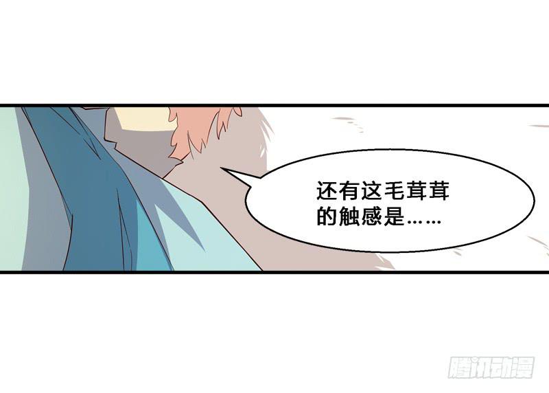 021 家法伺候！-第21话