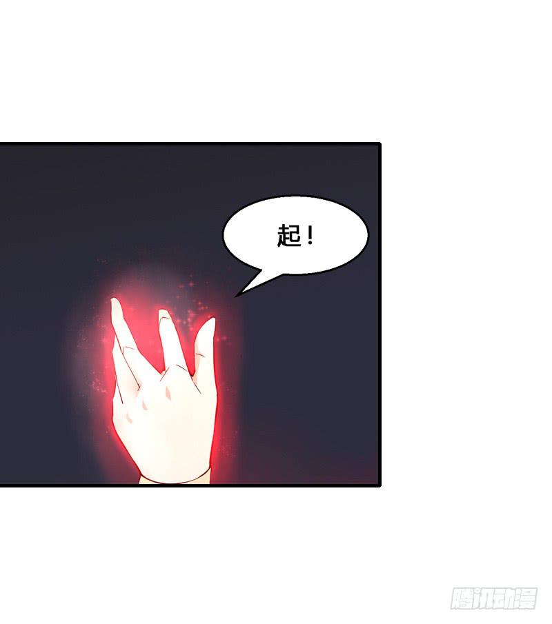 021 家法伺候！-第21话