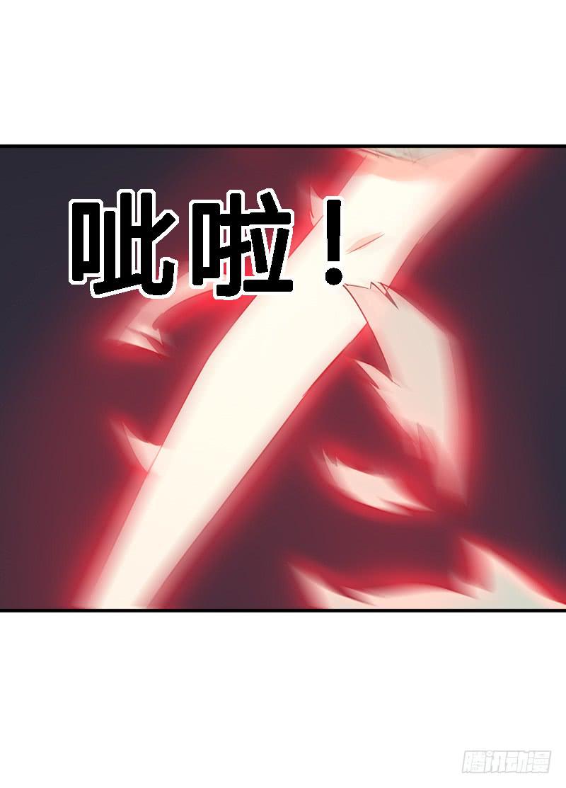 021 家法伺候！-第21话