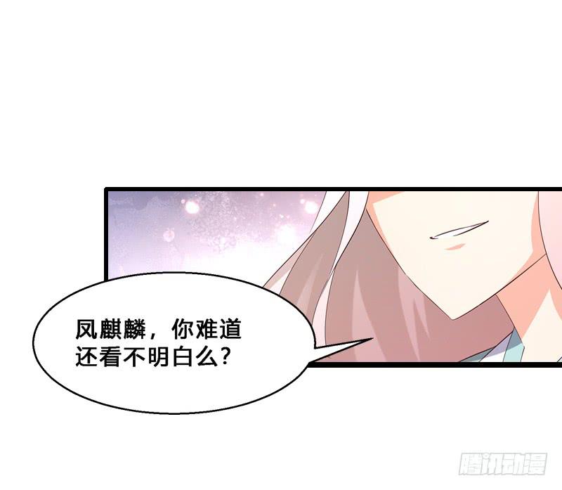 023 把凤府炸上天-第23话