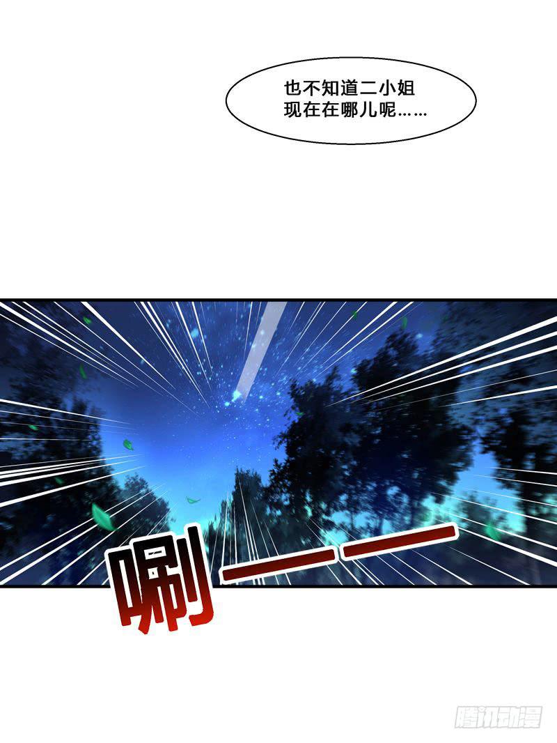 025 重伤！-第25话