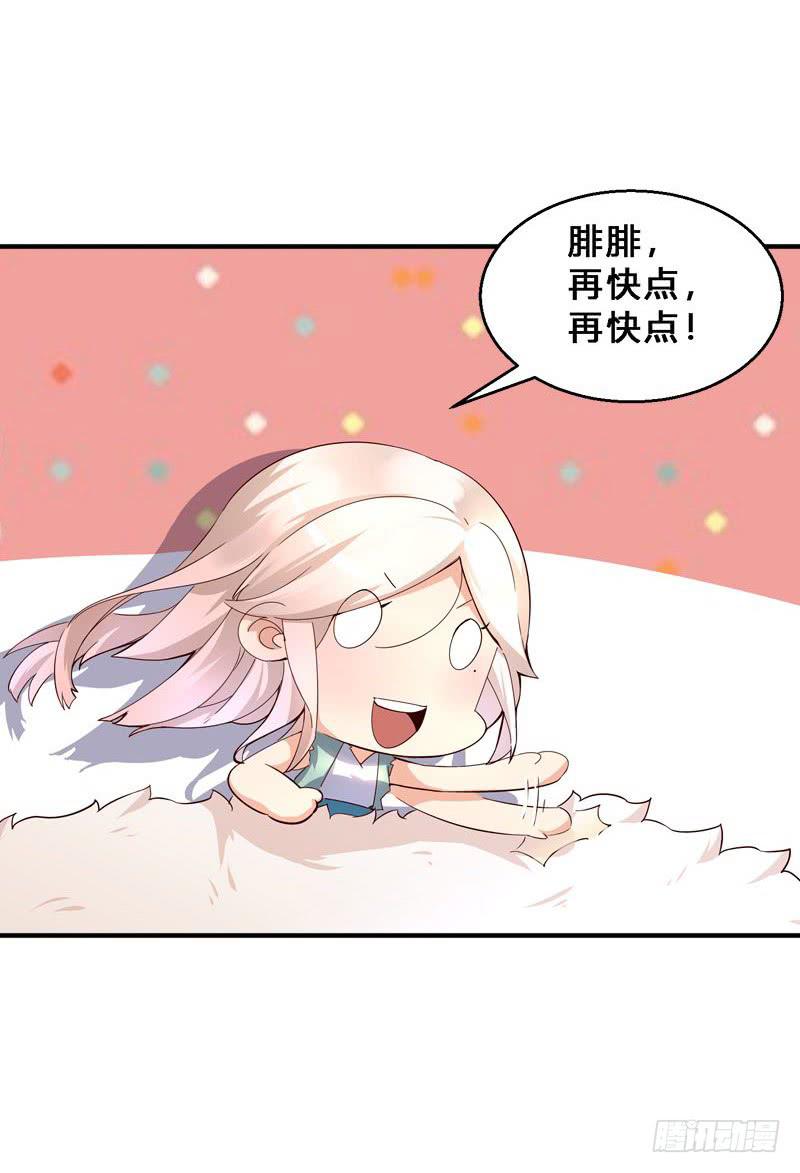 025 重伤！-第25话