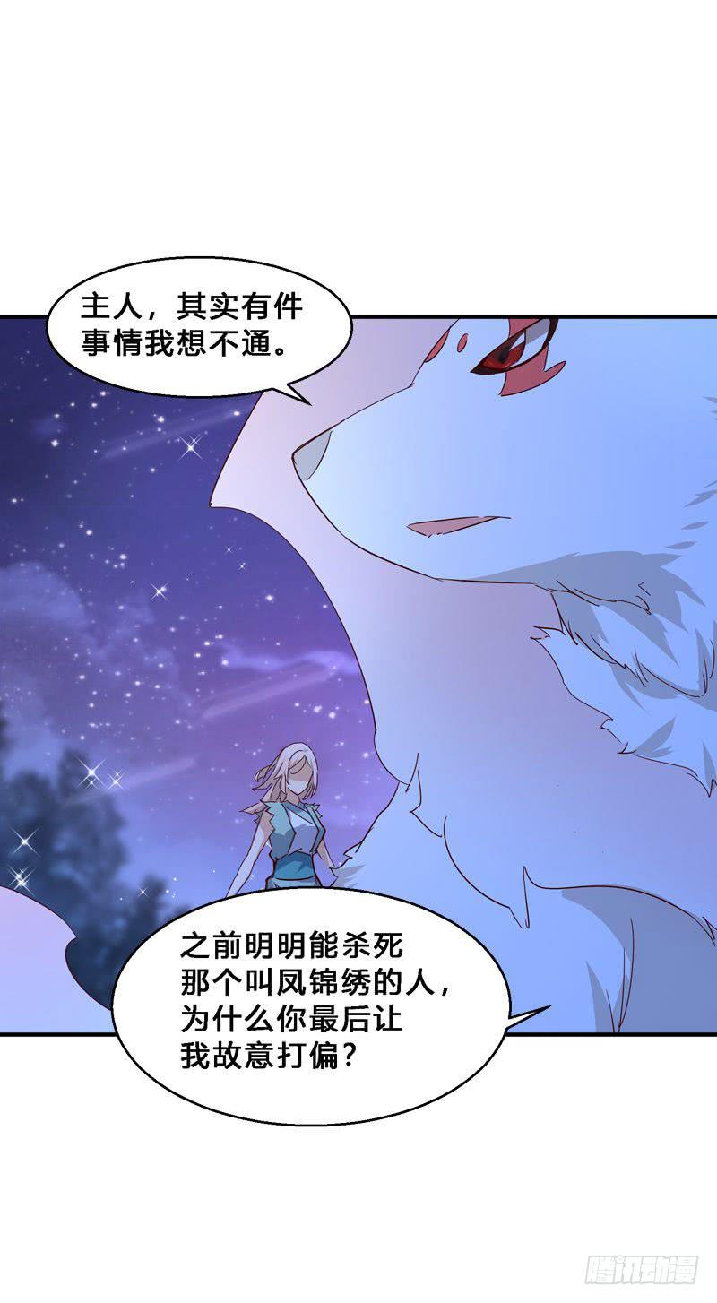 025 重伤！-第25话