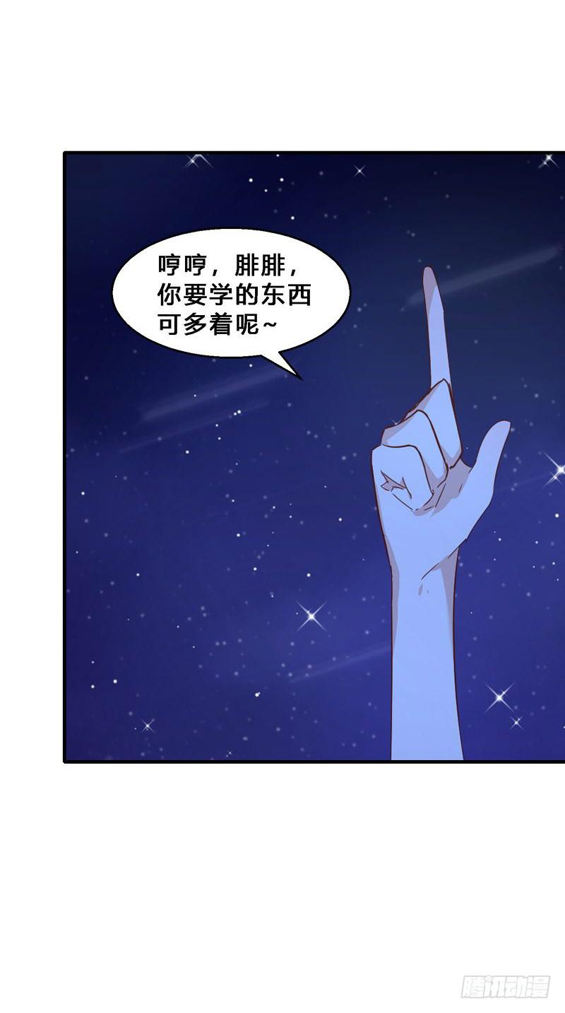 025 重伤！-第25话
