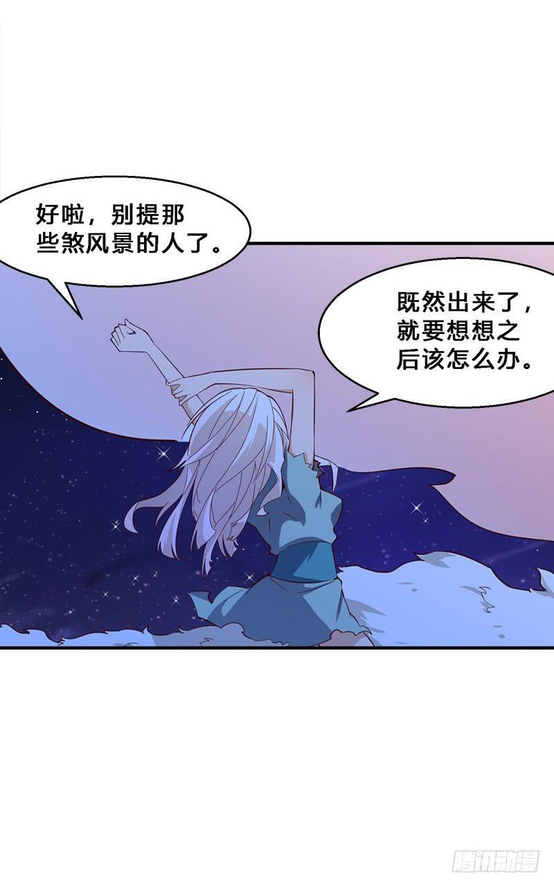 025 重伤！-第25话