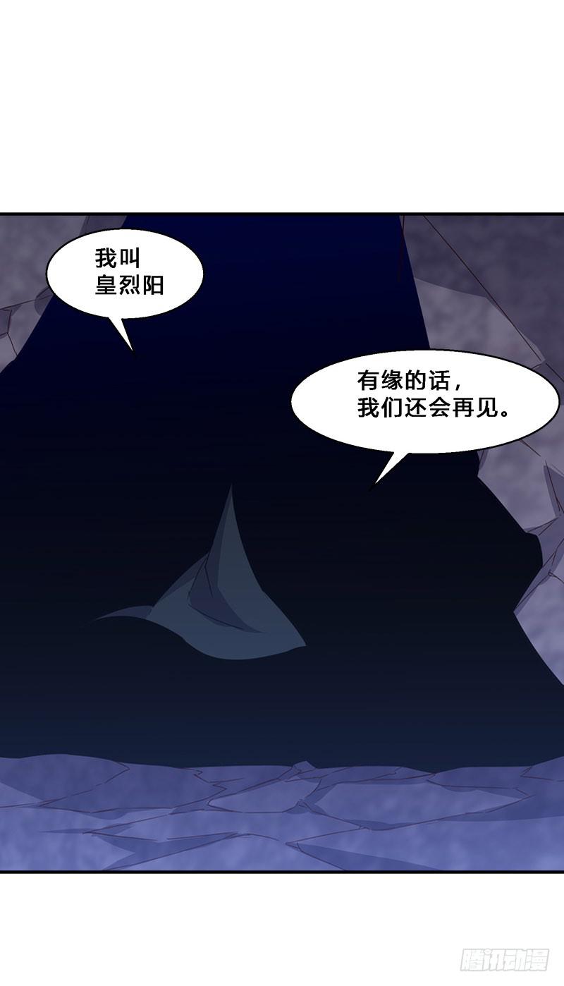 027 交易的代价-第27话