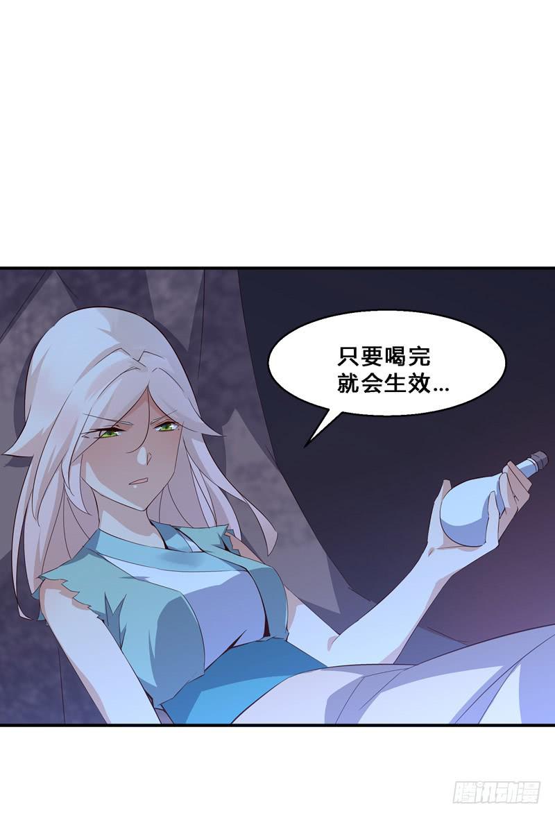 027 交易的代价-第27话