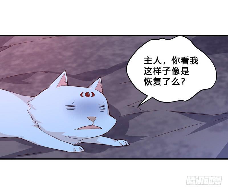 027 交易的代价-第27话