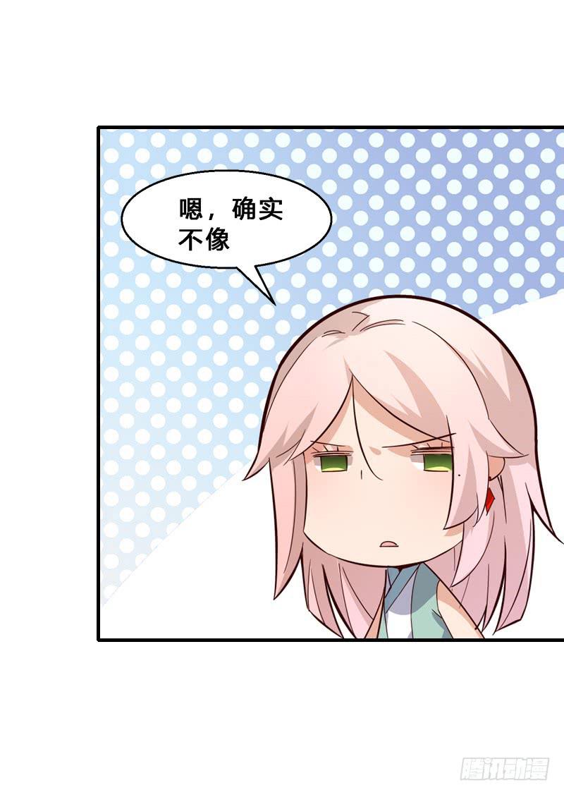 027 交易的代价-第27话