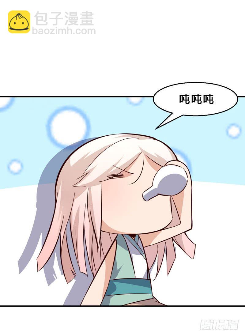 027 交易的代价-第27话