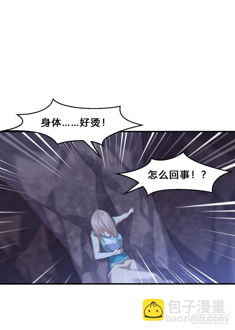 027 交易的代价-第27话