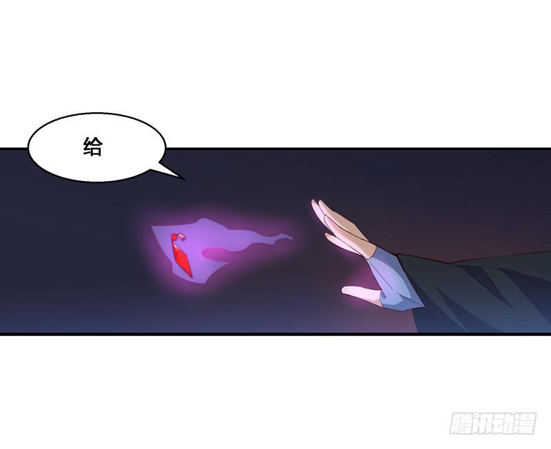 027 交易的代价-第27话