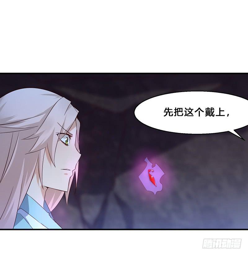 027 交易的代价-第27话