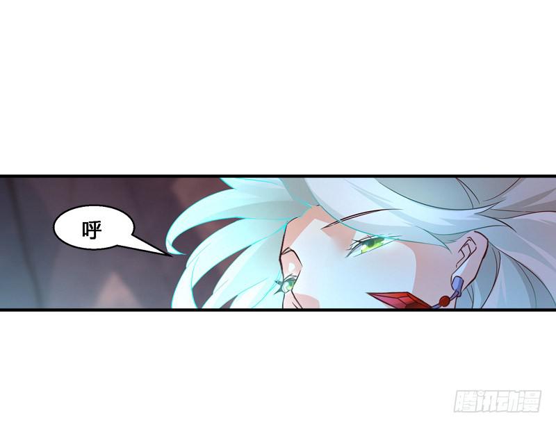 029 天赋神火-第29话