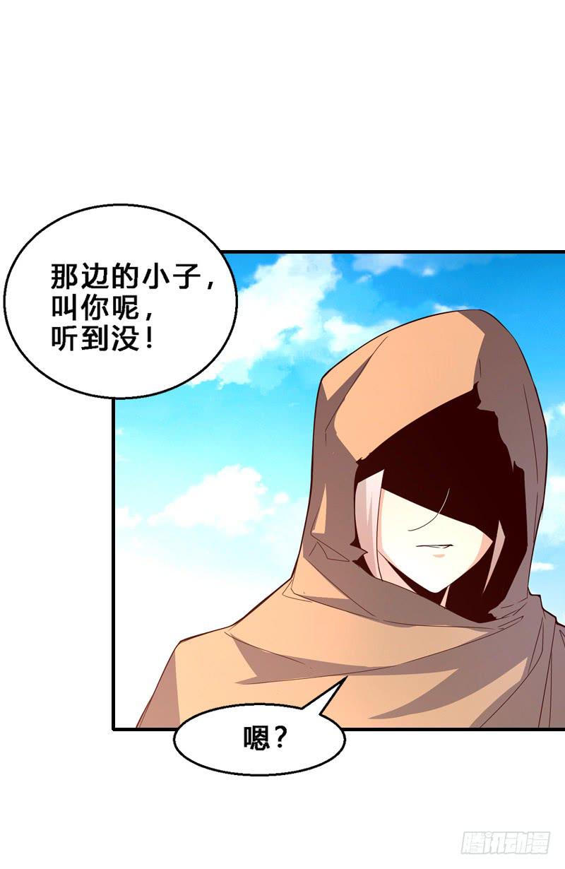 031 出来混迟早要还-第31话