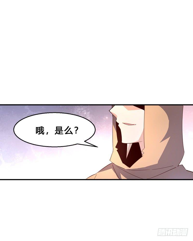031 出来混迟早要还-第31话