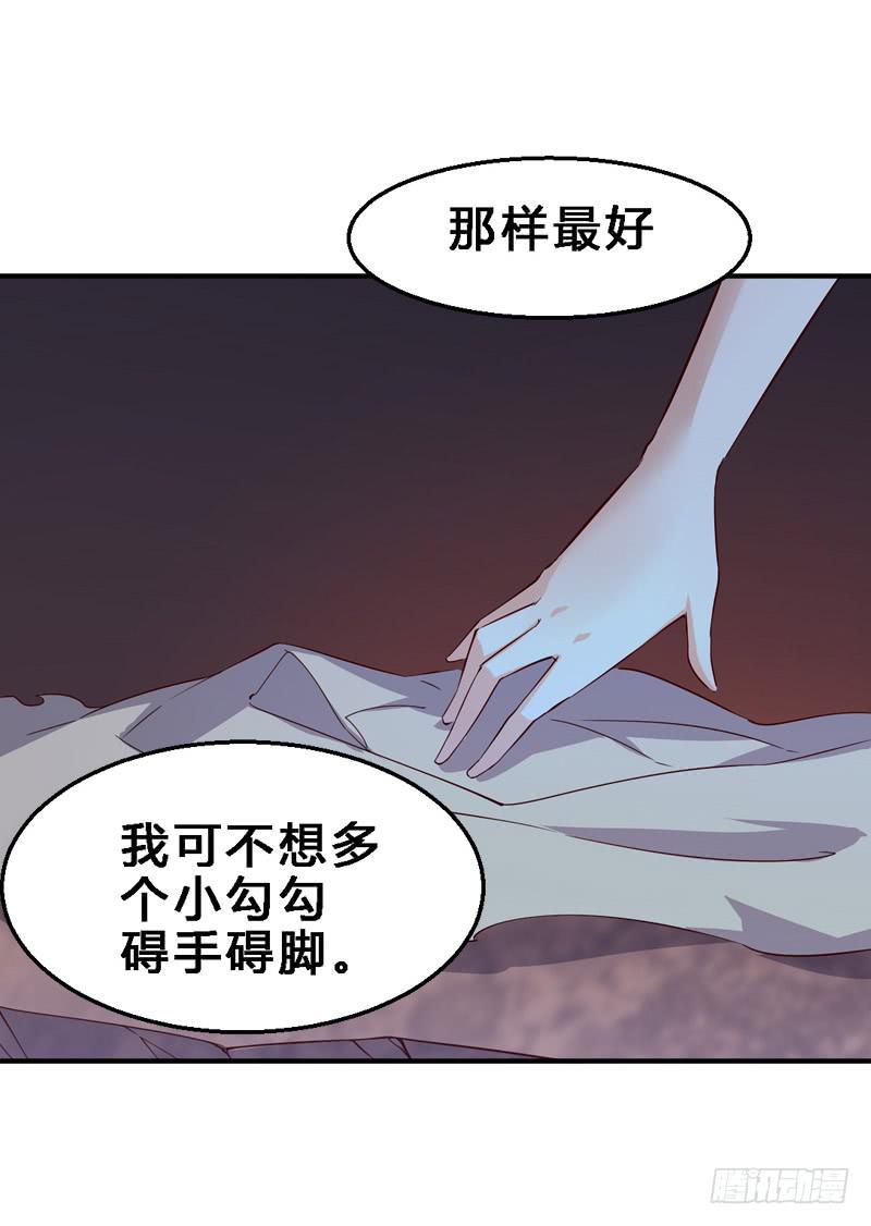 031 出来混迟早要还-第31话