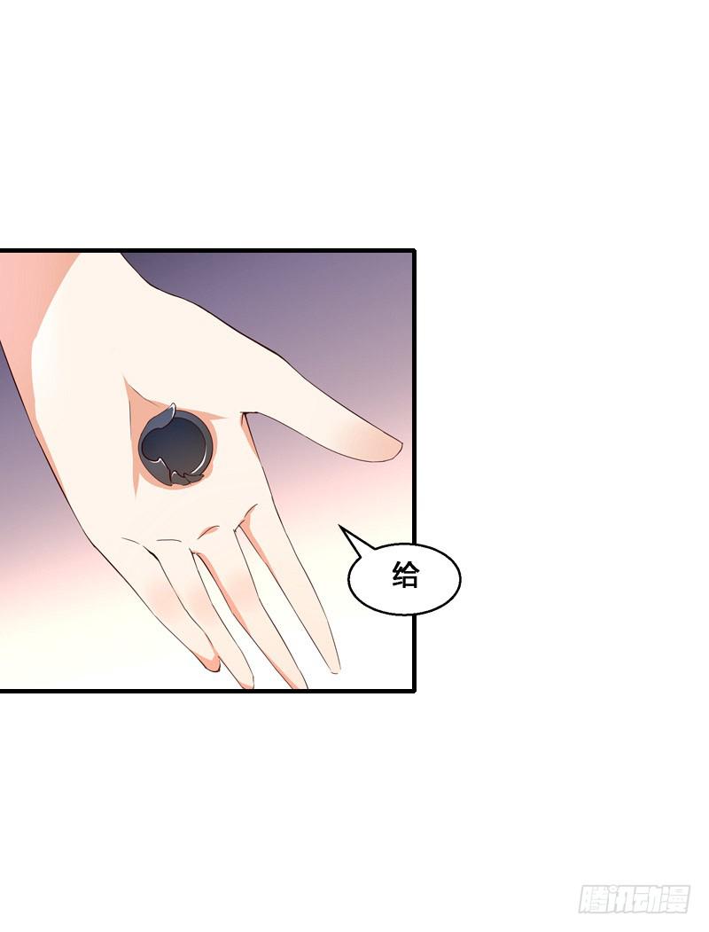 033 段将军的任务-第33话
