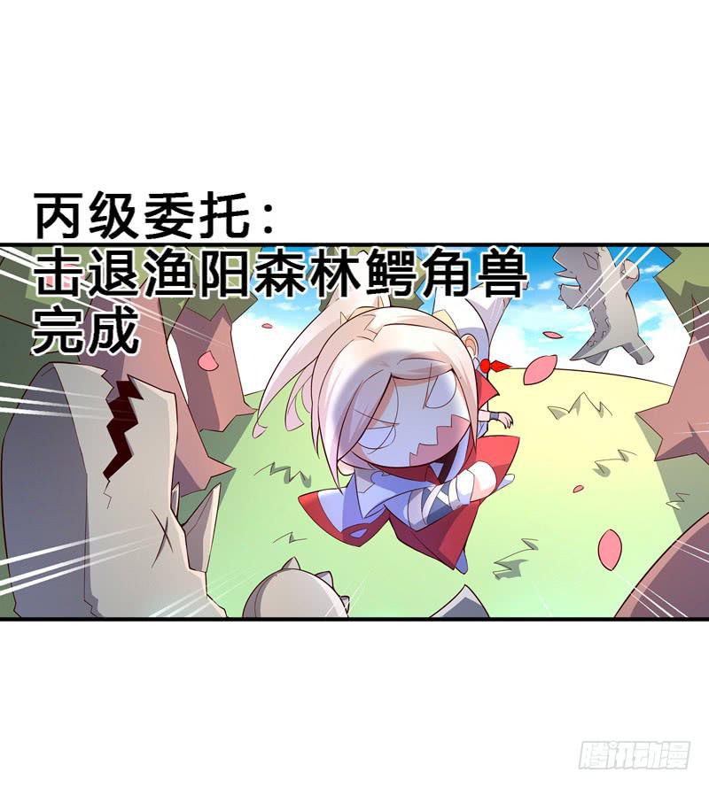 033 段将军的任务-第33话