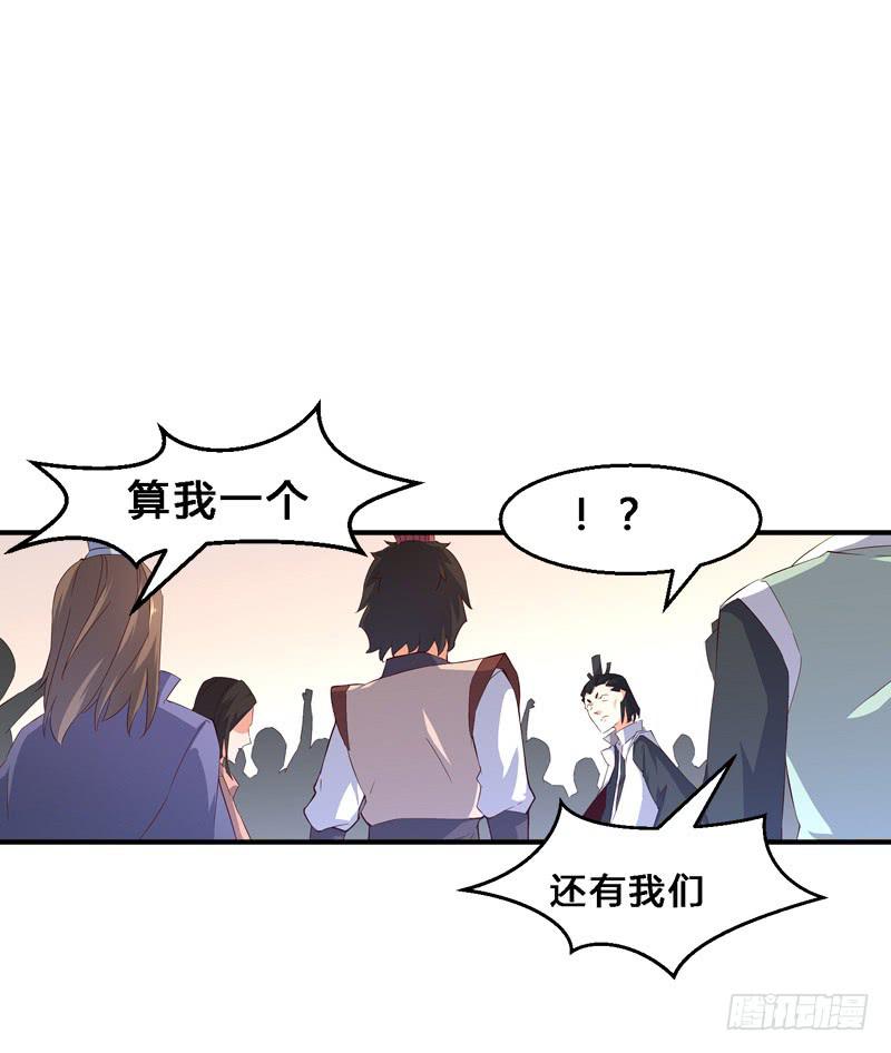 035 段将军在此，谁敢造次-第35话