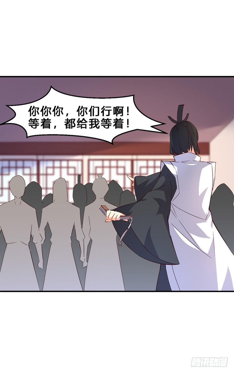 035 段将军在此，谁敢造次-第35话