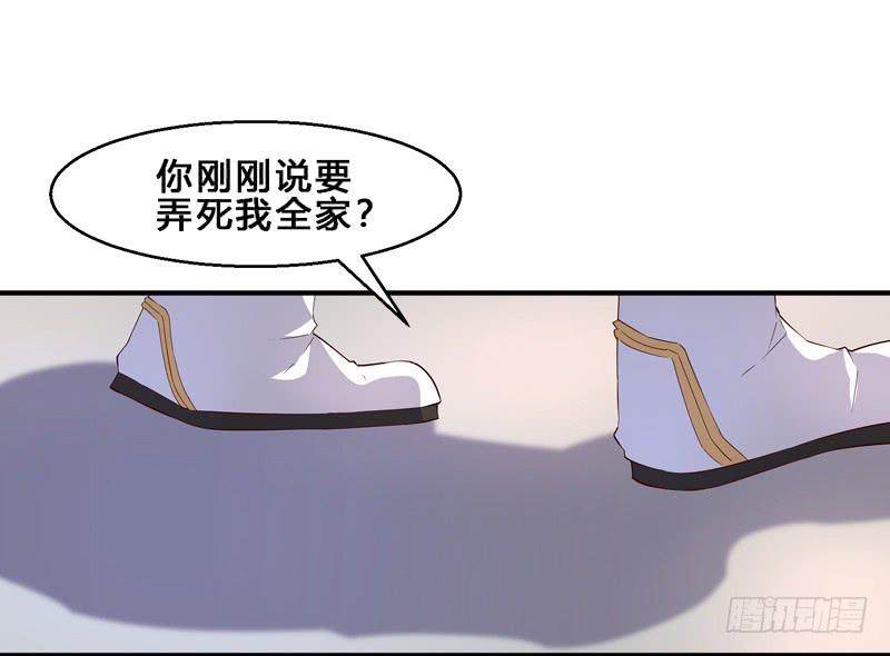 035 段将军在此，谁敢造次-第35话