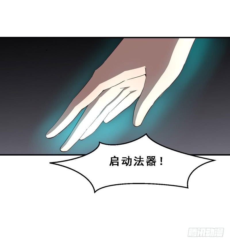 037 天下武功出升龙-第37话