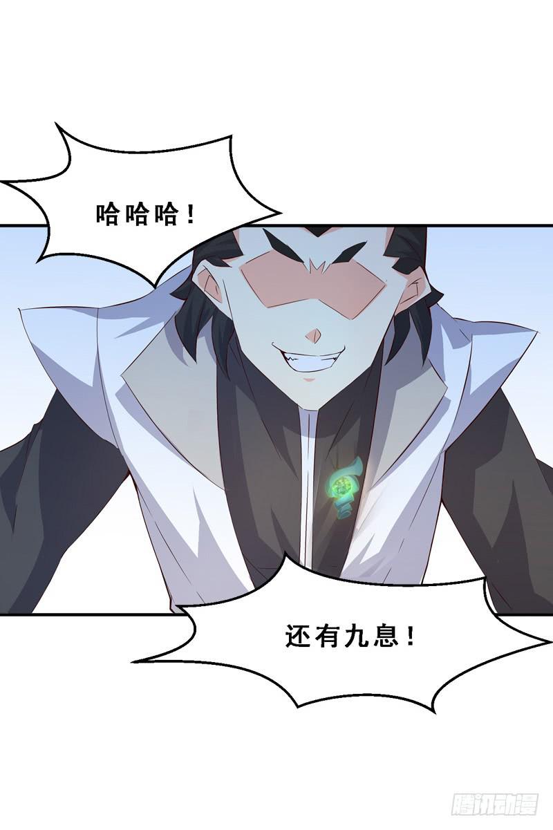 037 天下武功出升龙-第37话