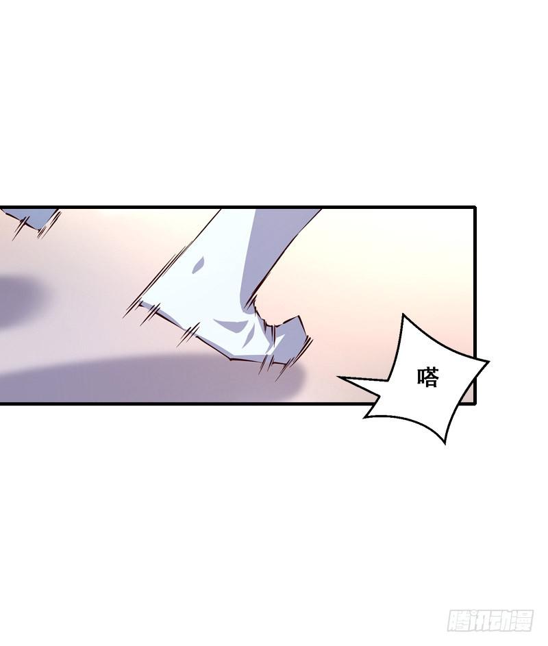 037 天下武功出升龙-第37话