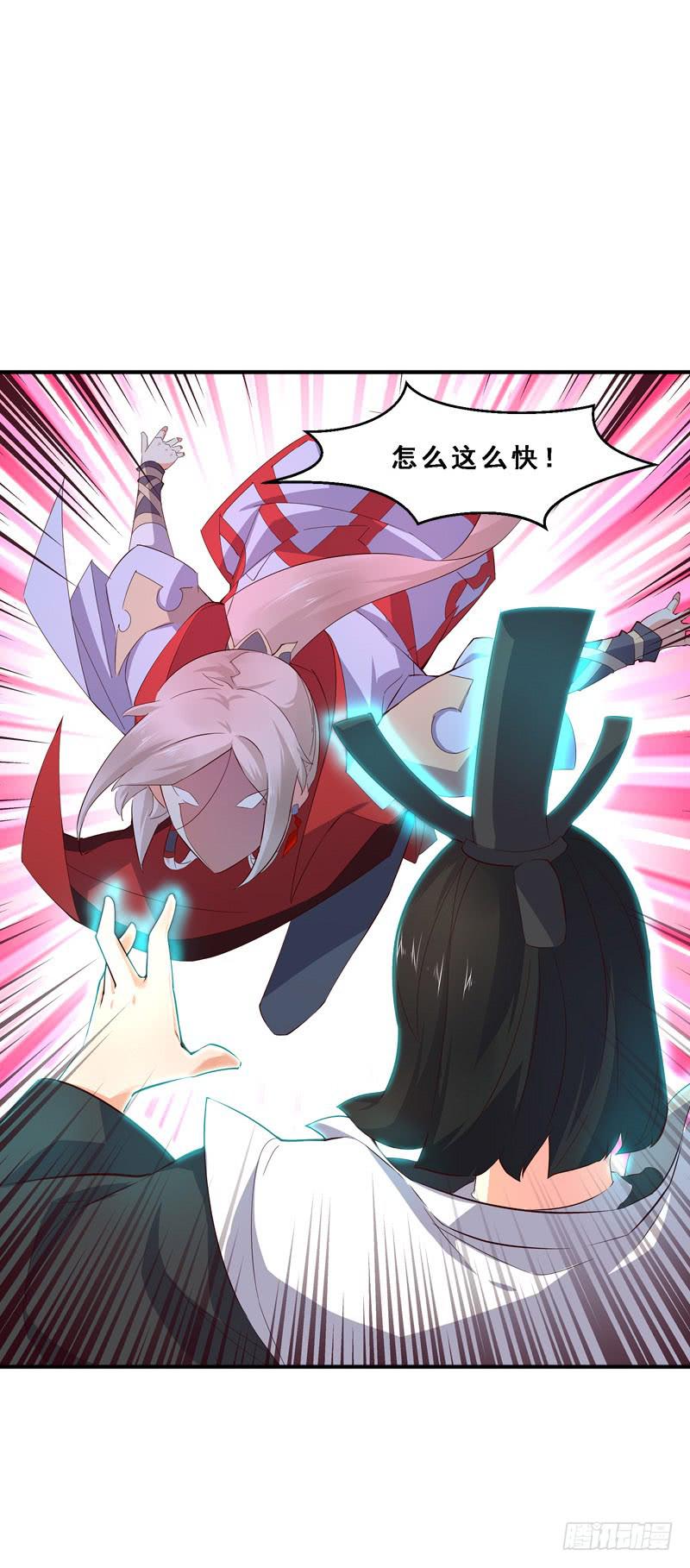 037 天下武功出升龙-第37话