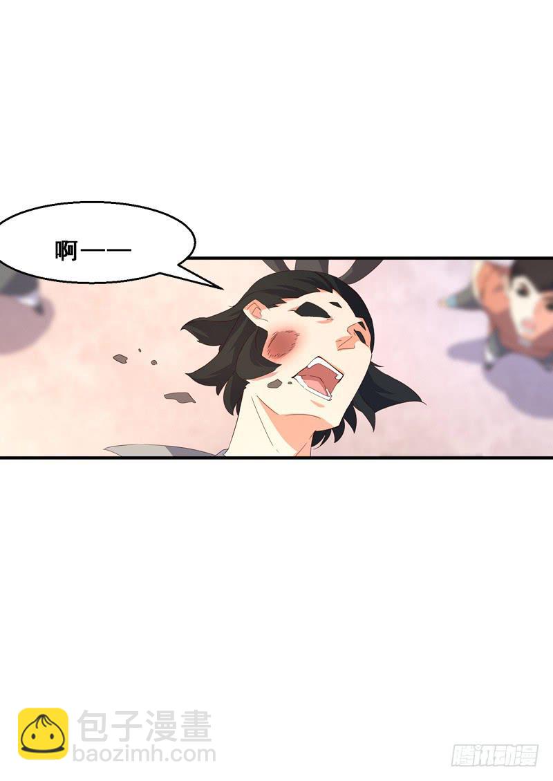 037 天下武功出升龙-第37话