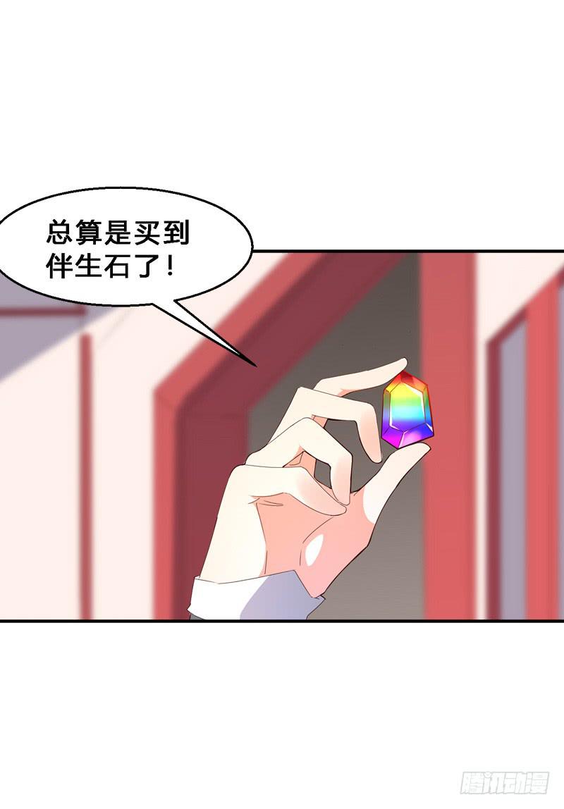 039 名声大振-第39话
