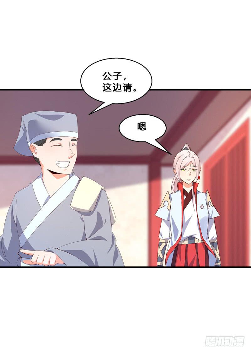 039 名声大振-第39话