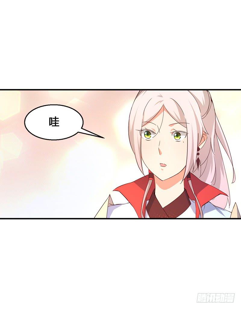 039 名声大振-第39话