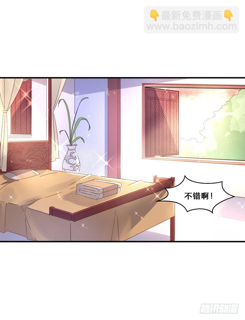 039 名声大振-第39话