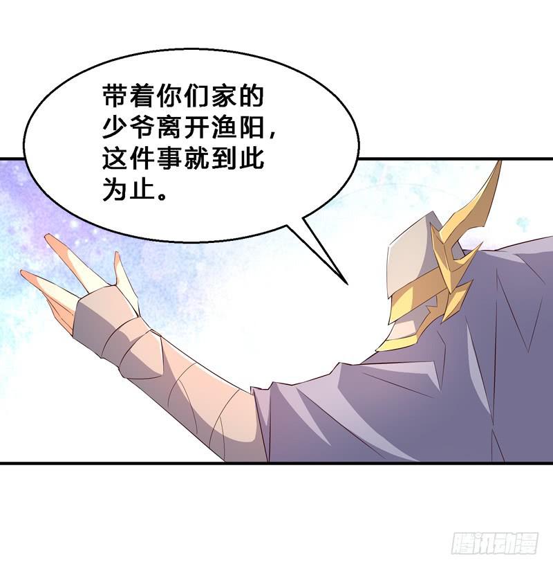 039 名声大振-第39话