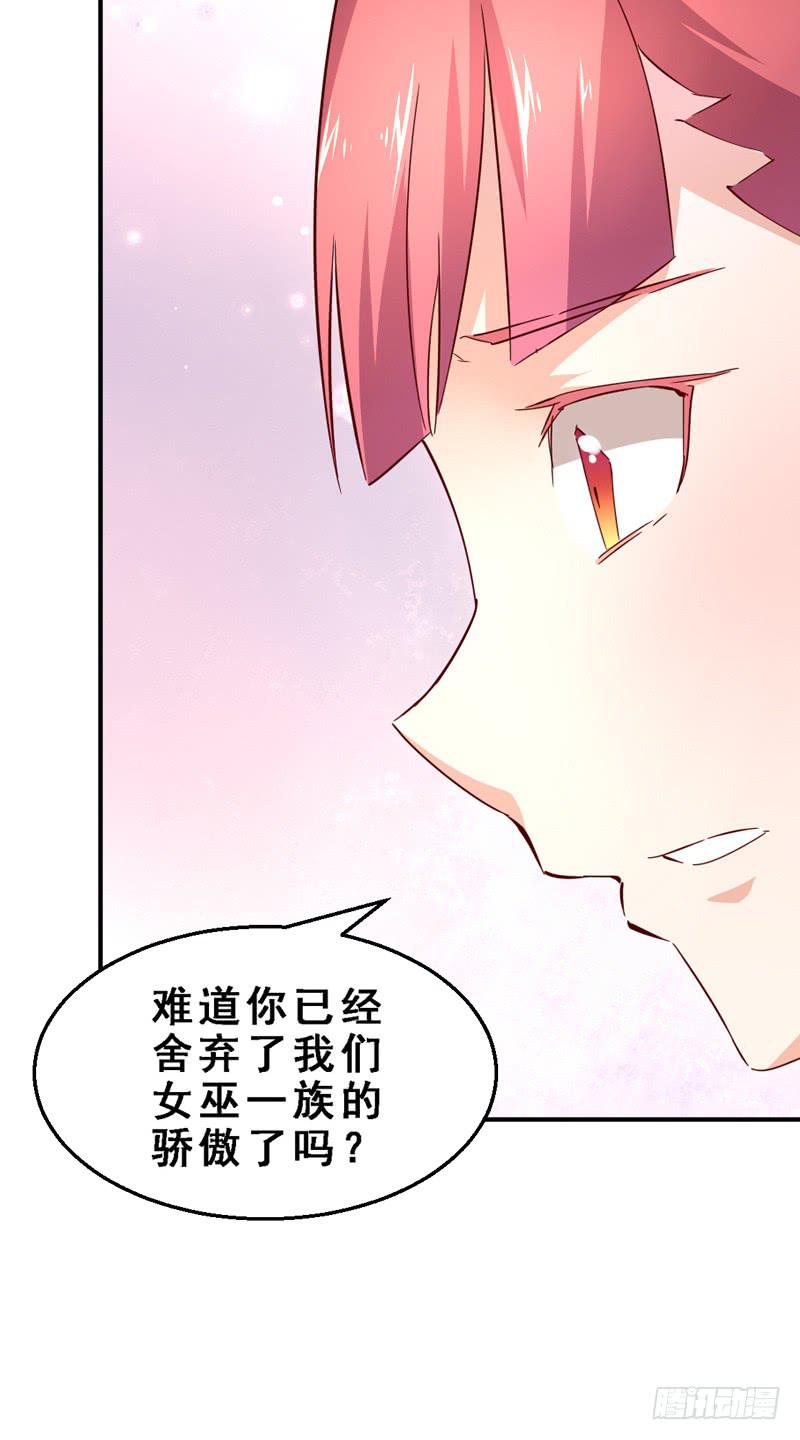 005 因缘-第5话