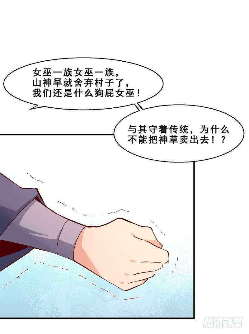 005 因缘-第5话