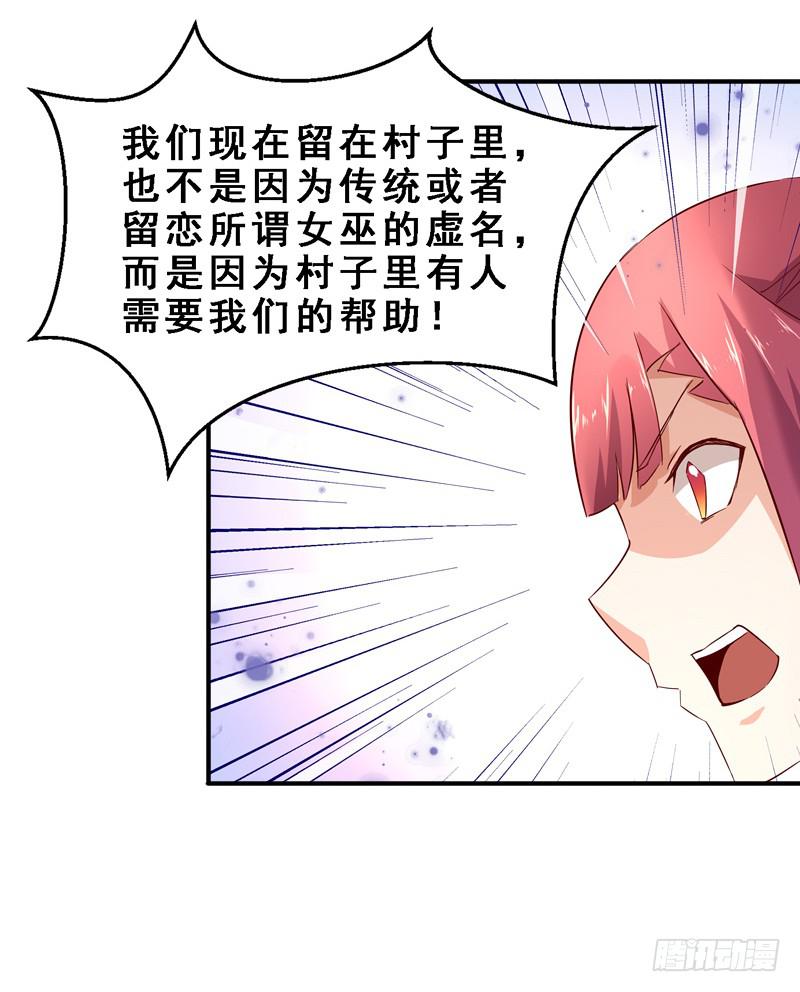 005 因缘-第5话
