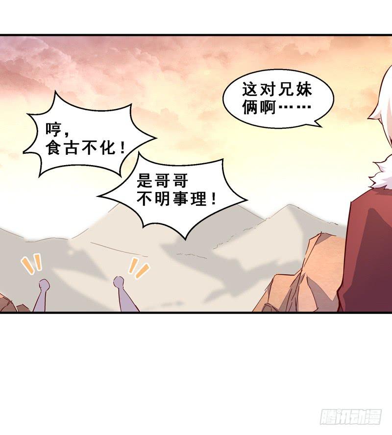 005 因缘-第5话